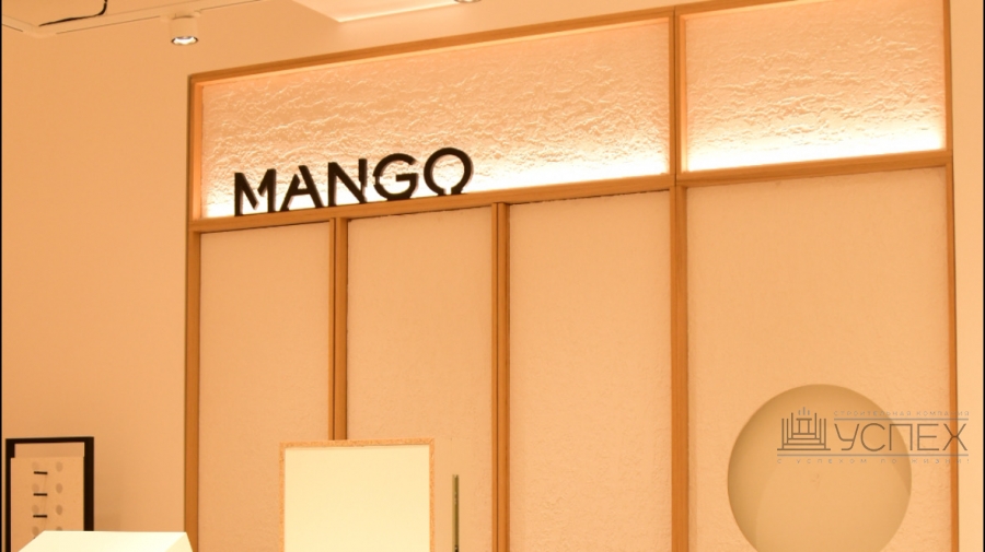 MANGO м.Полтава